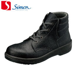 シモン 安全靴 編上靴 7522黒 7522N 先芯樹脂（1足） 各サイズ |シモン 安全靴