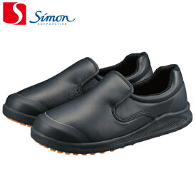 シモン 耐滑・防菌・防カビ 厨房向け作業靴 SC117黒 SC117BK （1足） 各サイズ |Simon シモン 作業靴