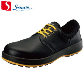 シモン 安全靴 短靴 WS11黒 静電靴 先芯樹脂製（1足） 各サイズ |シモン安全靴