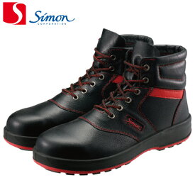 シモン 安全靴 編上靴 SL22-R 黒/赤 先芯樹脂製（1足） 各サイズ |Simon 安全靴シモン