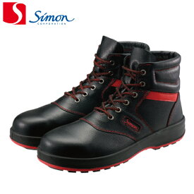 シモン 安全靴 編上靴 SL22-R黒/赤 SL22R 先芯樹脂（1足） 各サイズ |シモン 安全靴
