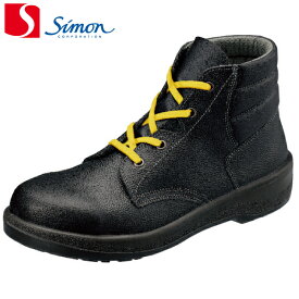 シモン 静電安全靴 編上靴 7522黒静電靴 7522S 先芯樹脂（1足） 各サイズ |シモン 安全靴