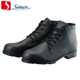 シモン 安全靴 編上靴 AS22 先芯鋼製（1足） 各サイズ |シモン 安全靴