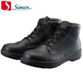 シモン 2層ウレタン底安全編上靴 黒 先芯樹脂製（1足） 各サイズ |Simon 安全靴シモン