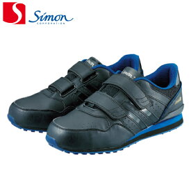 シモン 耐滑プロテクティブスニーカー NS818BBU 先芯鋼製（1足） 各サイズ |シモン 安全靴