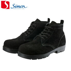シモン 耐熱安全編上靴HI22黒床耐熱 HI22BKT 先芯樹脂（1足） 各サイズ |シモン 安全靴