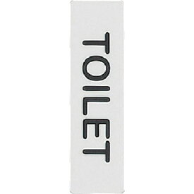 光 サインプレート TOILET (1枚) 品番：KP164-3