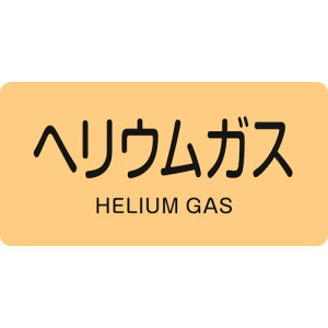 {Ώ\ zǗpXebJ[ JISzǎʖXebJ[ wEKX HY-723S 30×60mm 10g A~ p (1g) iԁF383723