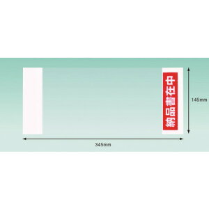 psX fo[pbN [iݒ  i`F[XgA`[TCYpj145×345 100 (1Pk) iԁFPA-024T