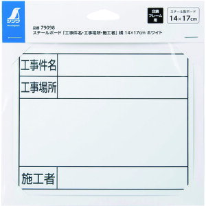 V zCg{[h X`[{[huHEHꏊE{Hҁv14×17cmzCg (1) iԁF79098