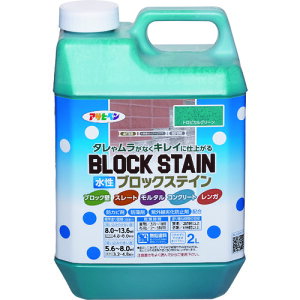 アサヒペン 水性ブロックステイン 2L トロピカルグリーン (1個) 品番:449917