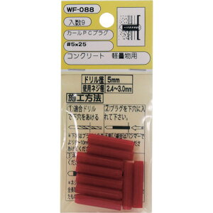aCY WAKI J[PCvO WF-088 5X25 9 (1Pk) iԁFWF-088