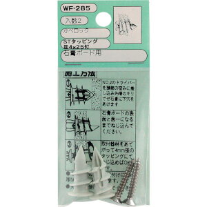 aCY WAKI JxbNM WF-285^bsO 2 (1Pk) iԁFWF-285