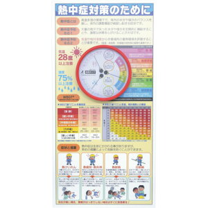 O[NX MǒӕWihJ^xvtj (1) iԁF1179041000