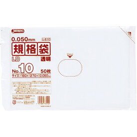 ジャパックス LD規格袋 No.10 50枚 透明 厚み0.05mm (1冊) 品番：L510