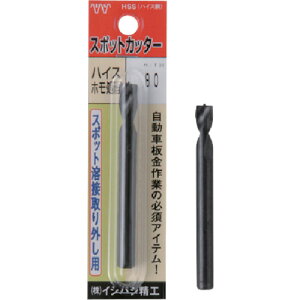 ISF CVnVH pbN X|bgJb^[ nCXziFj8.0mm L80i1{j (1{) iԁFP-SPOT-8.0-80L