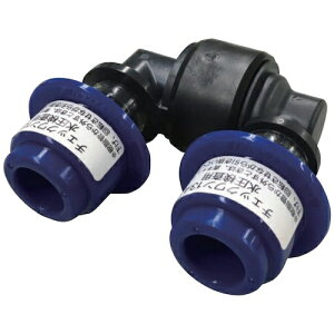 前澤給装工業 水道配管資材 チェックワン 回転エルボ 13 (1個) 品番:713581-13
