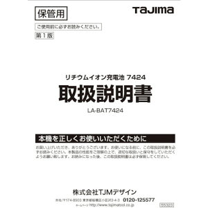 ^W} tajima [U[nopIvV 141217 `ECI[dr7424 (1) iԁFLA-141217
