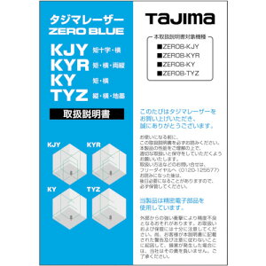 ^W} tajima [U[nopIvV 141903戵 (1) iԁFLA-141903