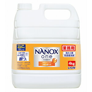 CI  imbNX NANOXoneX^_[h4LO (1{) iԁFHENOSG4