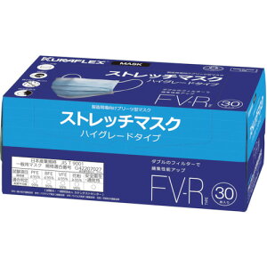 クラレ 使い捨て簡易マスク ストレッチマスクFV-R (30枚入) (1箱) 品番:FV-R