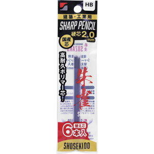 ːד zpML 鐝 zpV[vyV2.0ւc6{ HB (1Pk) iԁF500-HB6