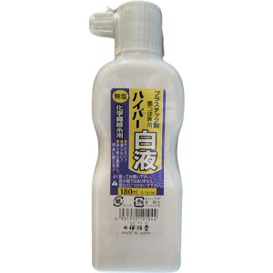 ːד nڗp nCp[n` 180ml t (1{) iԁFS19104