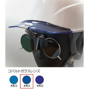 g[A{[W nڗpی상Kl ЂLwbgtՌ߂ 383BL KR4 (1) iԁF383BL KR4