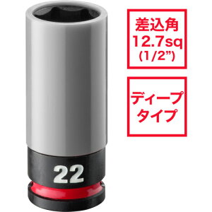 ~EH[L[ SHOCKWAVE IMPACT DUTY zC[ibgpCpNg\Pbg 1/2C`i12.7mmjp 22mmiDj (1) iԁF4932493374A