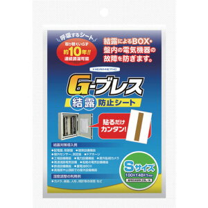 w`bN Ih~V[g G[uX STCY (1) iԁFGBREATHS