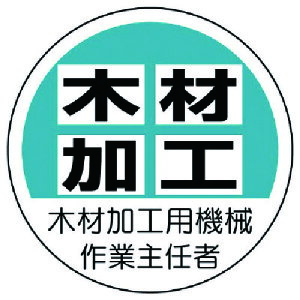 jbg SW ƎC҃XebJ[؍މHp@B PPXebJ[ 35U 2 (1g) iԁF370-41