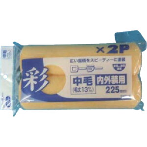 R[ KOWA ʃM[[[XyA 225mm 2P (1Pk) iԁF12369 yCg[[ X[[[