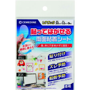 Z_C A^bNij 30×9/ i\Ă͂闼ʔSV[gjTP-313 (1) iԁFTP-313