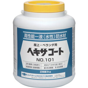 jb wLTR[g NO.101 3kg O[ HXP001-3 (1) iԁF4976124825002