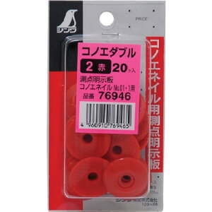 V nڗpi RmG_u~jpbN2 (1) iԁF76946