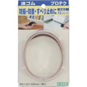  Ɨp`FA ƈ֎q gS  2mm×20mm×580mm (1) iԁFWR2059-2