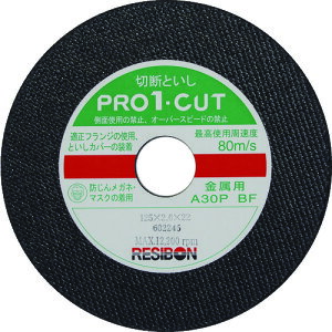 a{ v1JbgPRO1 125×2.6×22 A30P (10) iԁFPRO1C12526-30