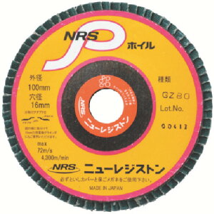 j[WXg NRS y[p[HzC NRSPzC 100×72×16 A240 (10) iԁFNPW1007216-A240