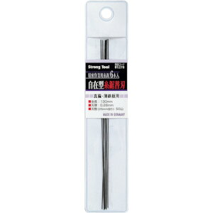 ストロングツール 精密糸鋸用 替刃 50山 6枚組 真鍮 薄板鉄板用 (1袋) 品番:01278