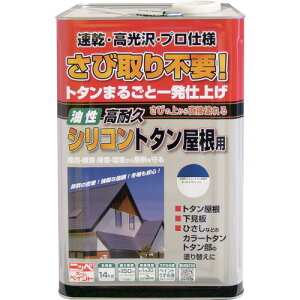jb ϋvVRg^p 14kg Cu[ HYS004-14 (1) iԁF4976124204128