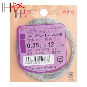 �_�C�h�[�n���g �X�e�����X�� #28X12m (1��) 10155266