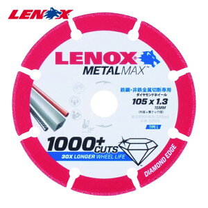 LENOX ���m�b�N�X 2004945 ���^���}�b�N�X105mm (1��)