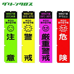 �O���[���N���X �M���Ǘ\��iWBGT�l�j�̂ڂ�� 4���Z�b�g (1S) �i�ԁF1148600802