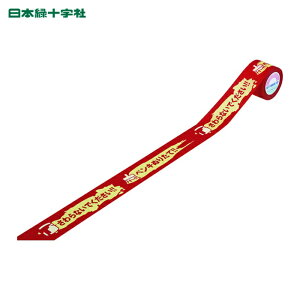 {Ώ\ Ӄe[v yLʂ肽āEȂł KCT-1 40mm×18m 3g a/؂\^Cv p (1g) iԁF087021