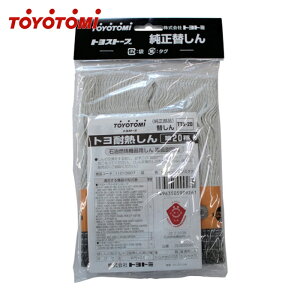 �g���g�~ TOYOTOMI �ϔM�c��20�� (1��) �i�ԁF11013907