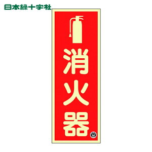 ���{�Ώ\�� ���P�x�~���W�� ���Ί� FR-1001 250×90mm ����1.2mm �G���r (1��) �i�ԁF066021