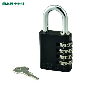 ���{�Ώ\�� �� �_�C�����L�[ �싞���i4���_�C�������j �ԍ��ݒ�p�L�[1�{�t�� CHL-320 �{�́F�����_�C�L���X�g�� (1��) �i�ԁF195081