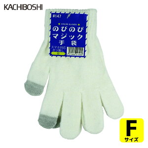 �����Y�� ��Ǝ�� ���ׂ�~�ߎ�� �X�}�z�Ή��̂т̂ю�܃{�c������ (1�o) �i�ԁF#147-WH