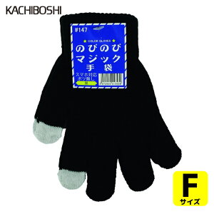 �����Y�� ��Ǝ�� ���ׂ�~�ߎ�� �X�}�z�Ή��̂т̂ю�܃{�c������ (1�o) �i�ԁF#147-BK