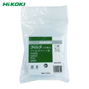 HiKOKI �n�C�R�[�L 0033-9293 �t�B���^(10����) (1S)